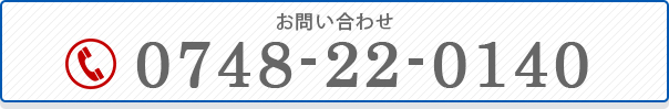 0748-22-0140